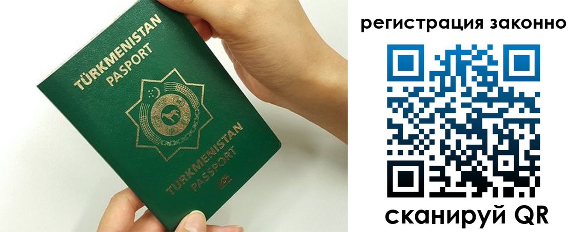 временная регистрация купить в Новокубанске