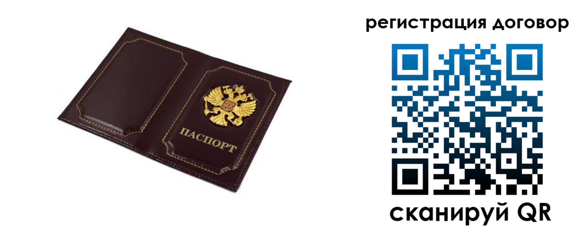 где прописаться в Новокубанске