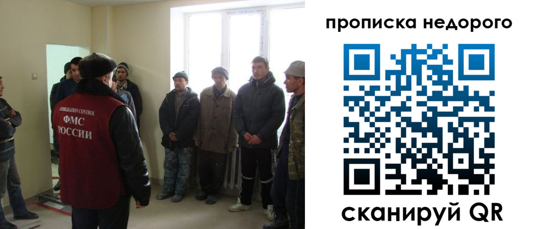 купить прописку в Новокубанске