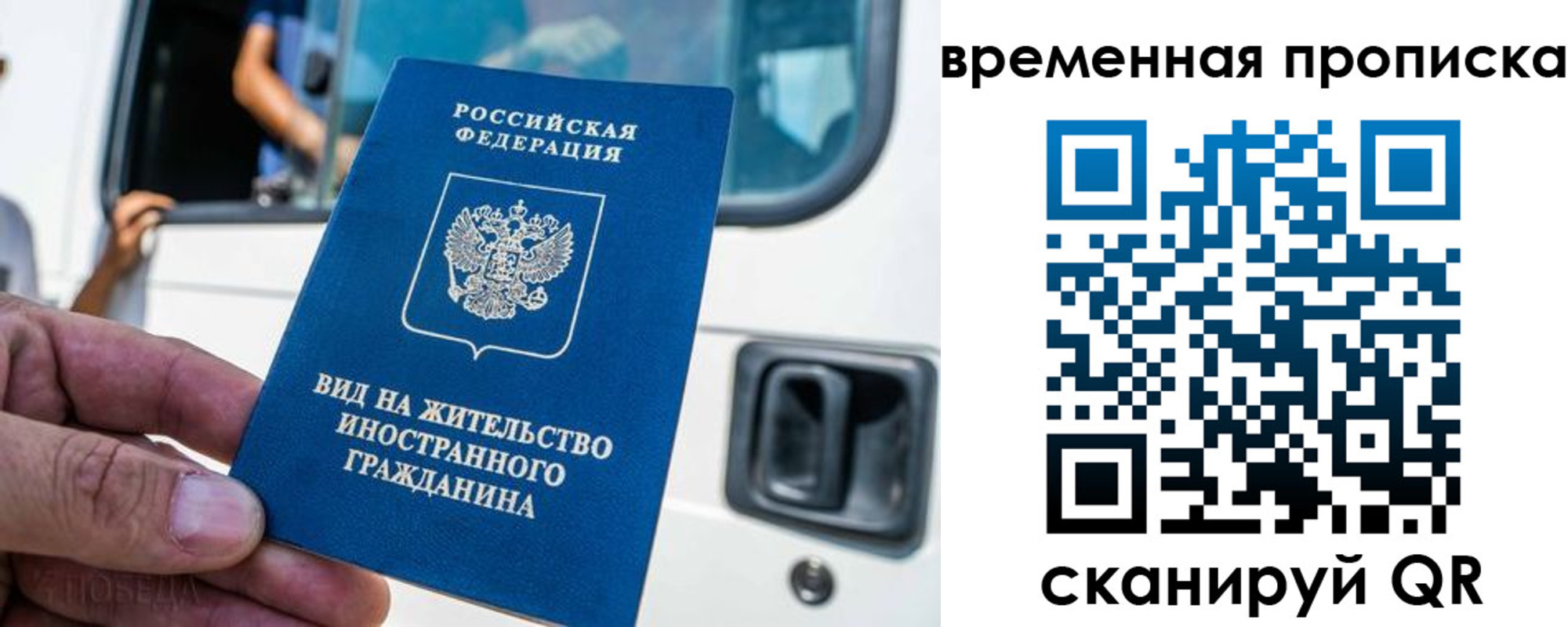 регистрация для школы в Новокубанске