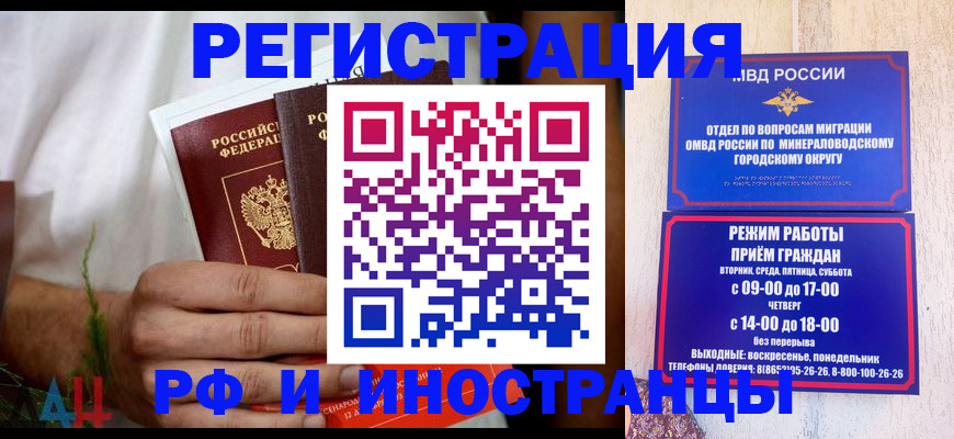 регистрация для школы в Новокубанске